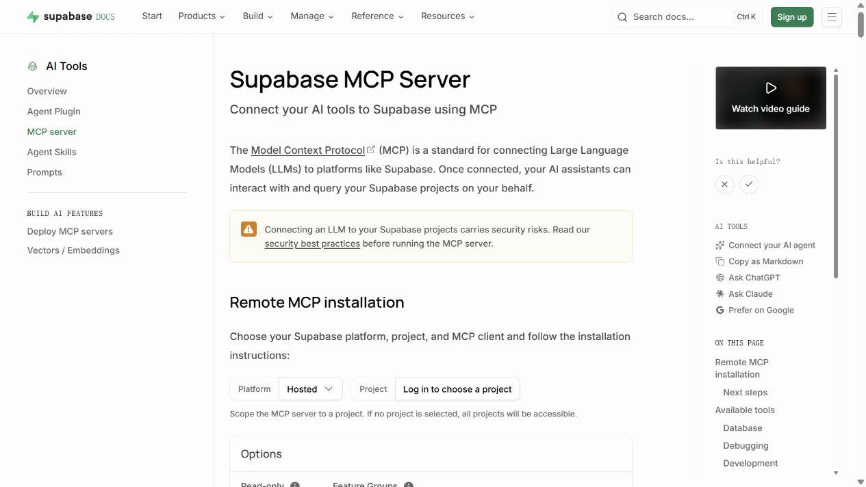 Supabase MCP 官方接入页面